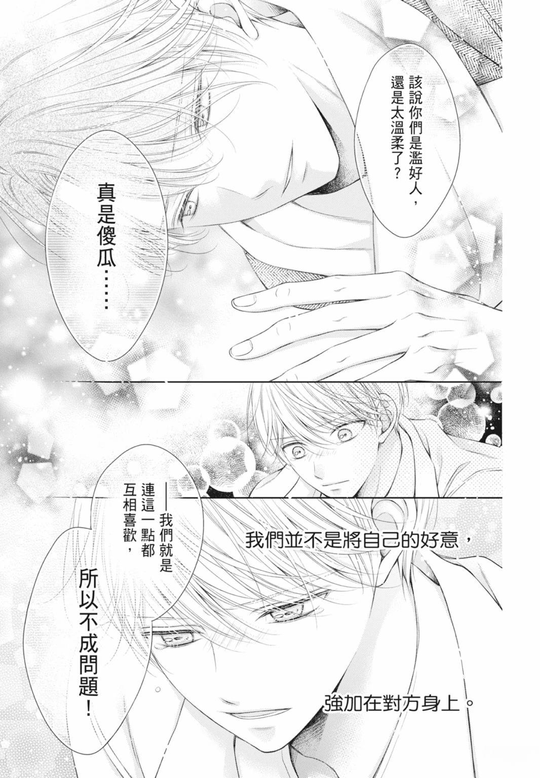 第165页