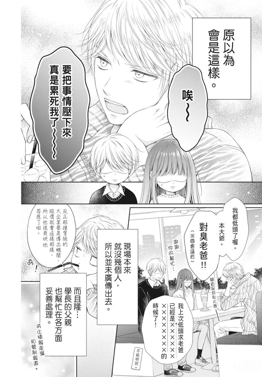 第170页
