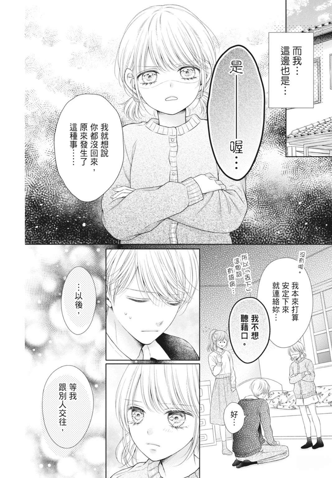 第172页