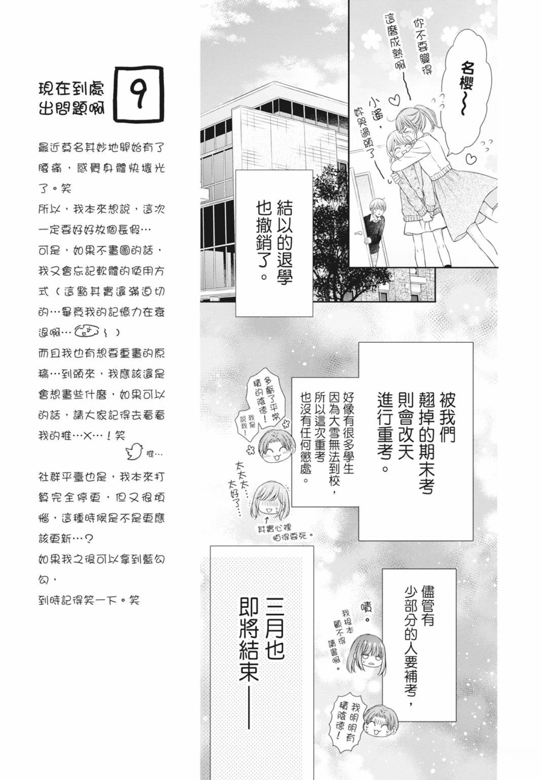 第175页