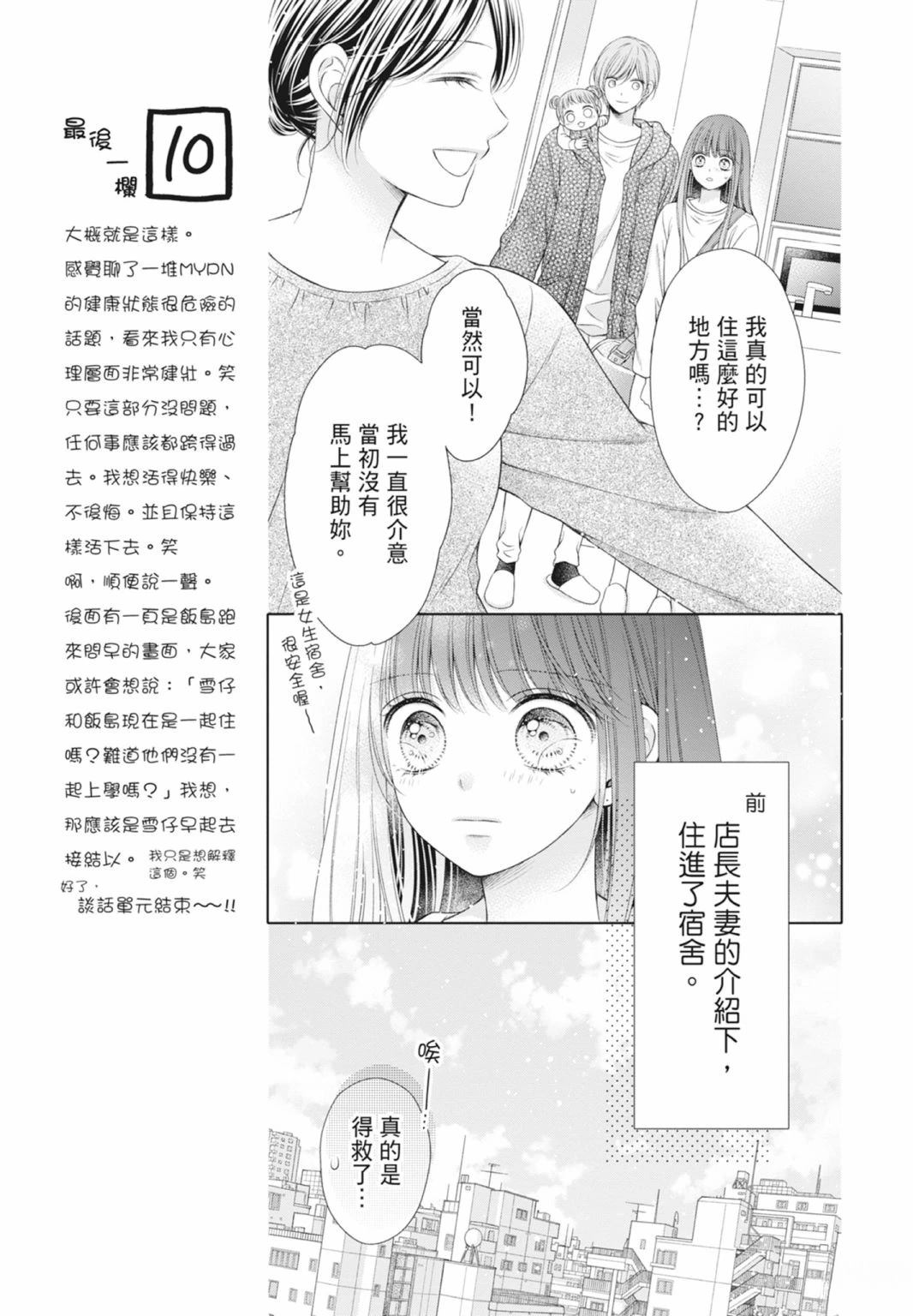 第177页