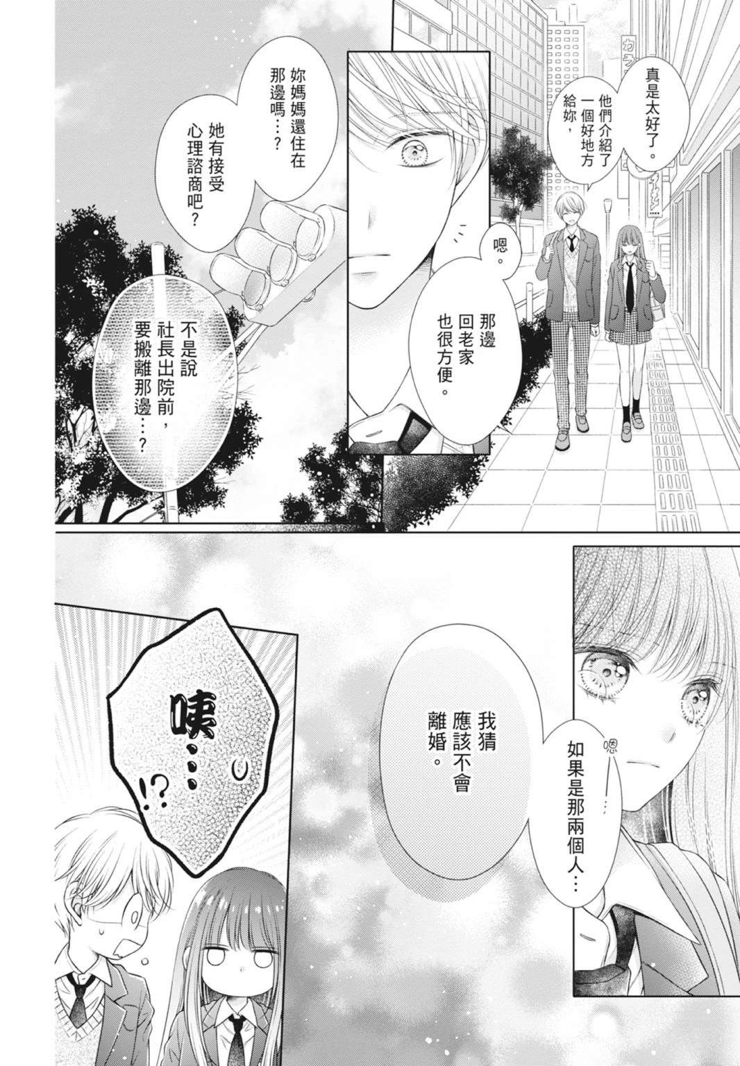第178页