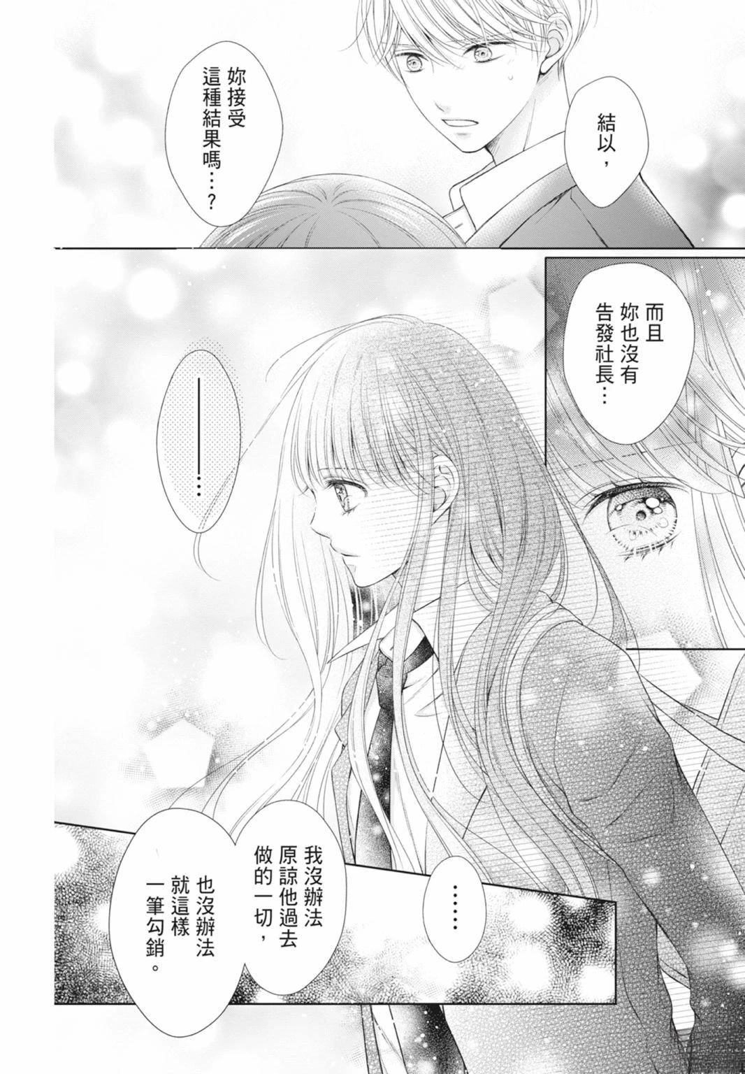 第180页