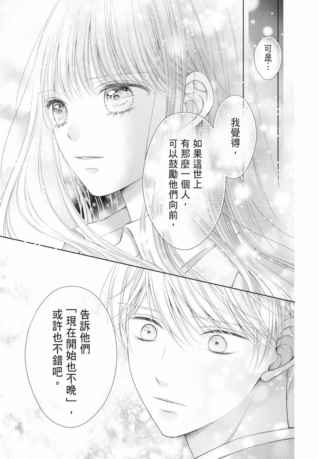 第181页