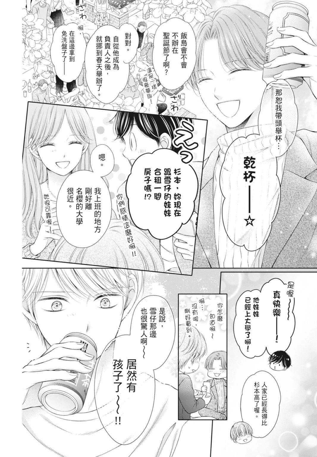 第188页