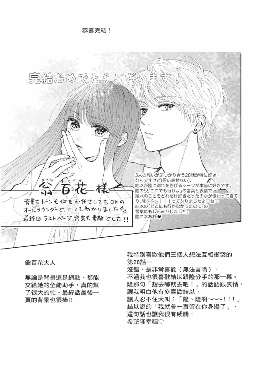 第198页