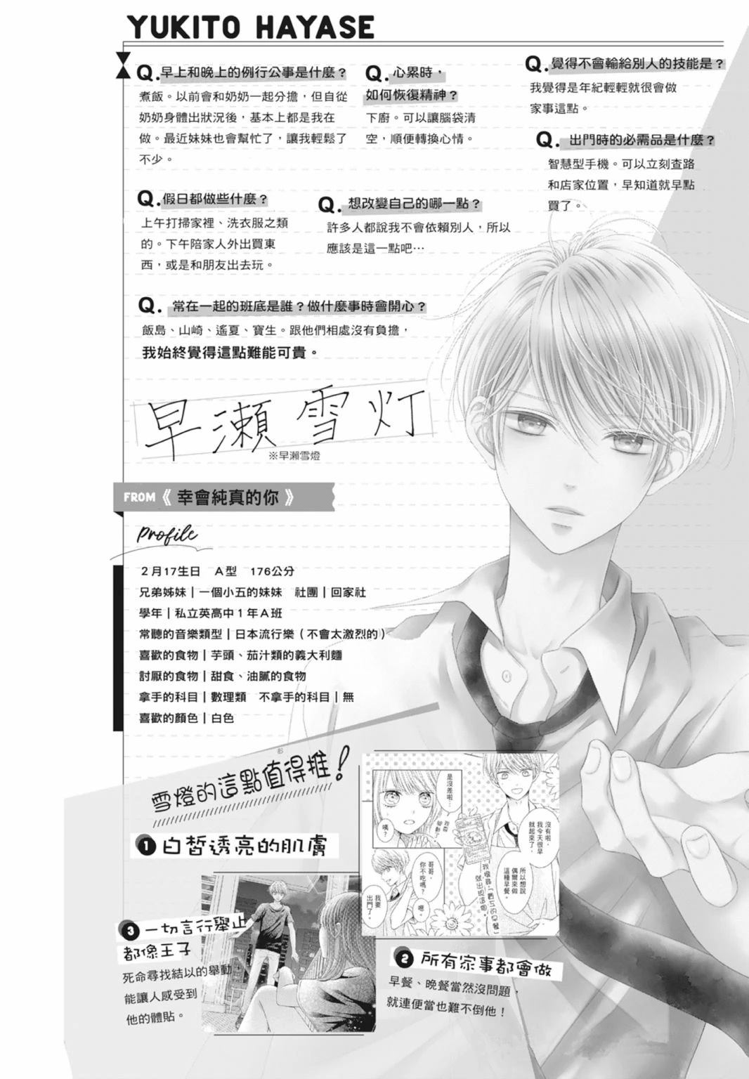 第202页