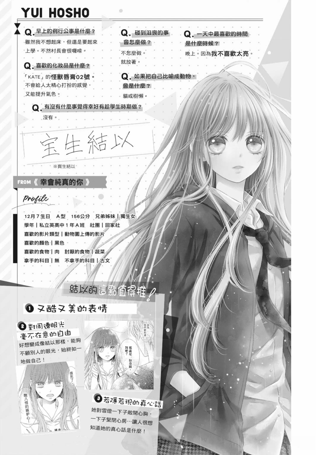 第203页