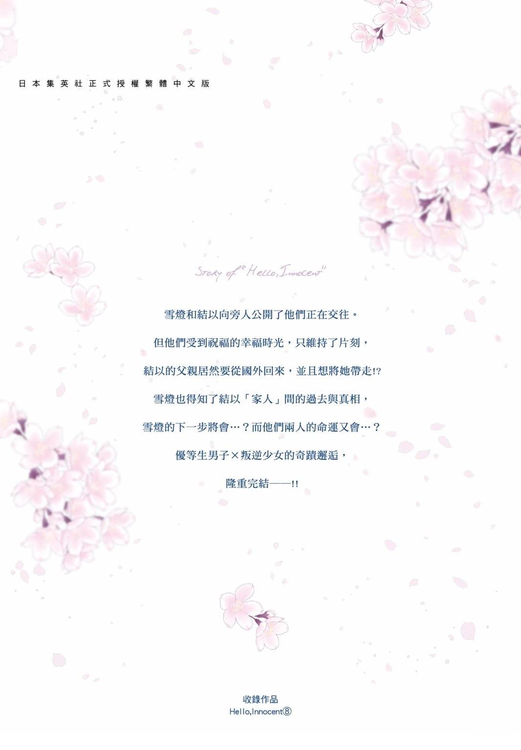 第207页