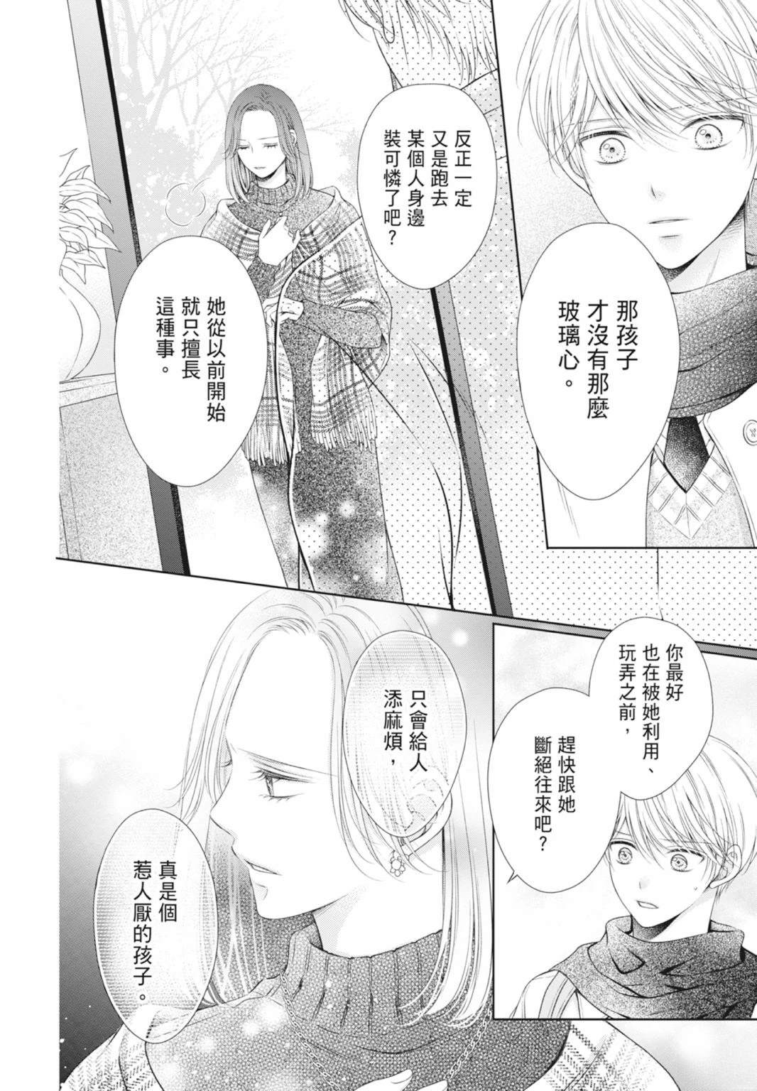 第80页