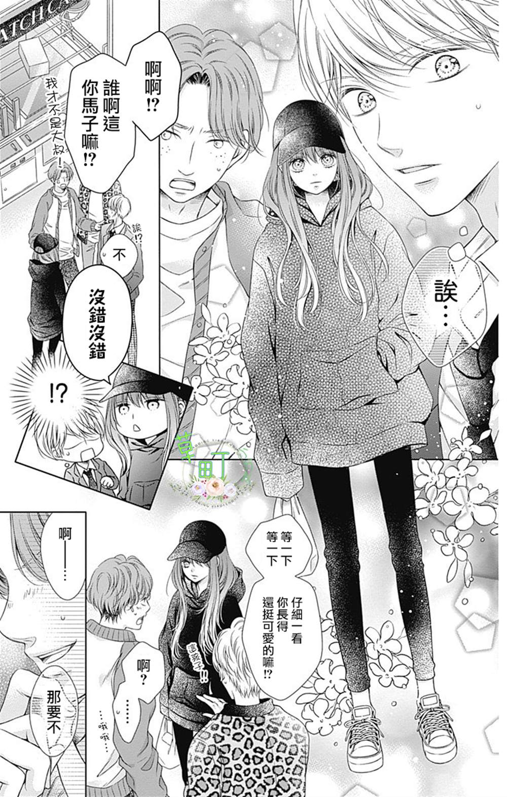 第30页