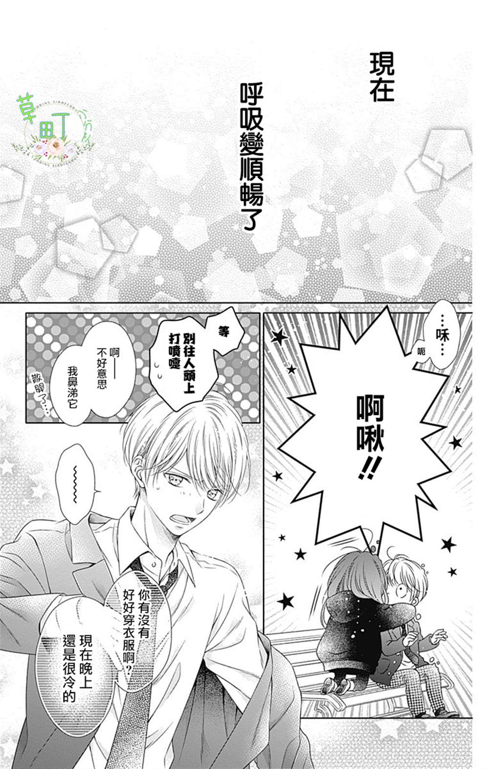 第44页