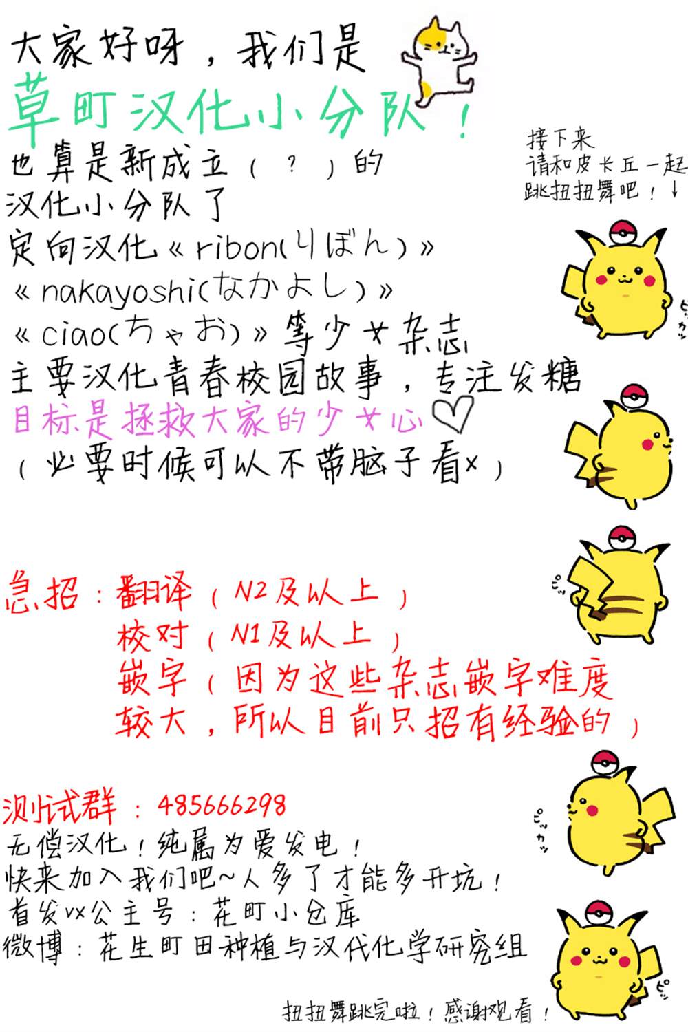 第54页