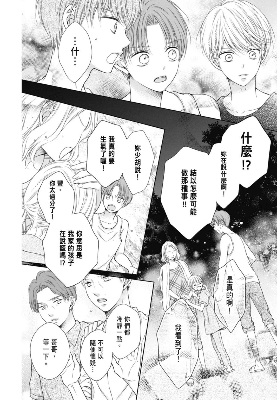 第102页