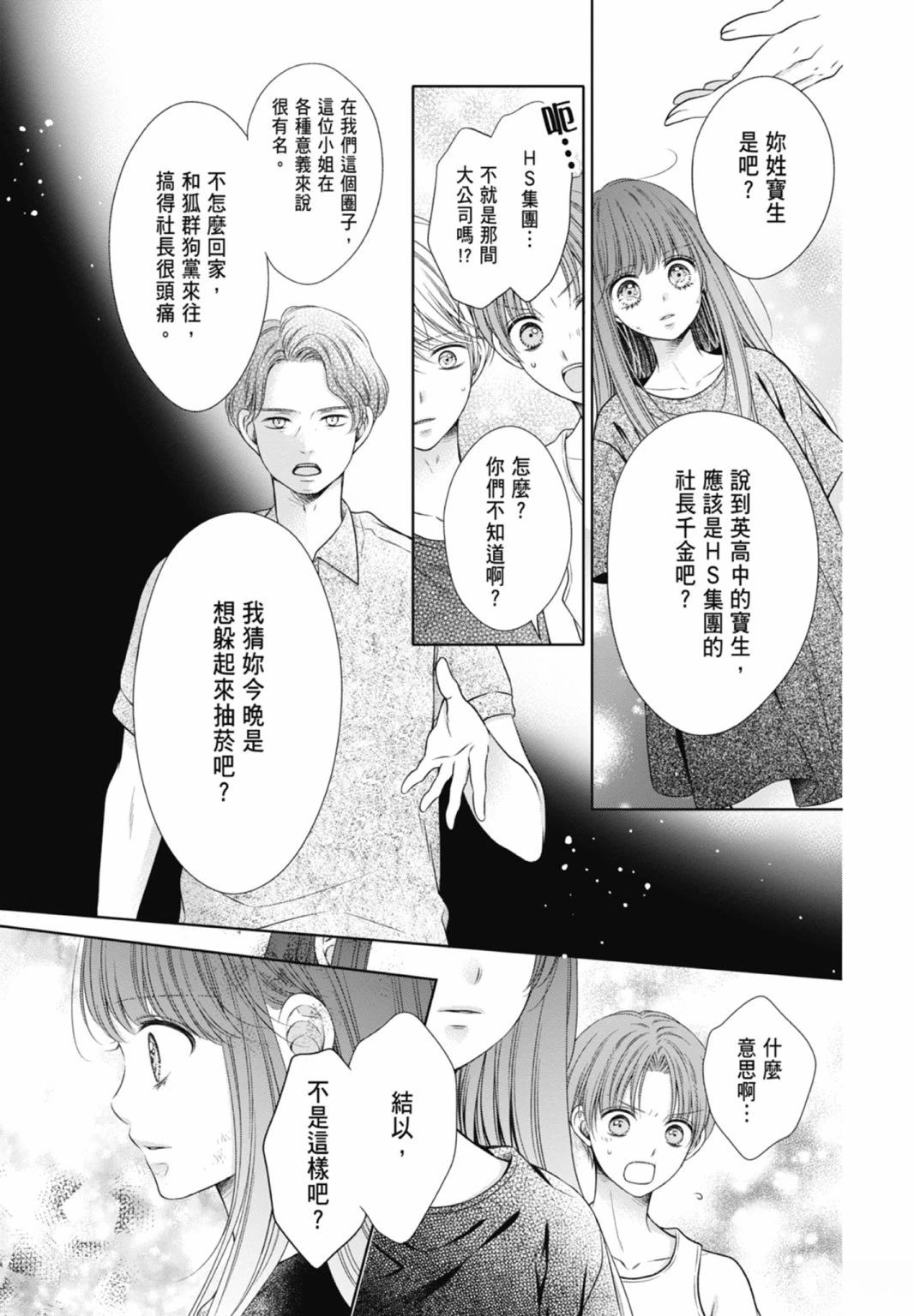 第103页