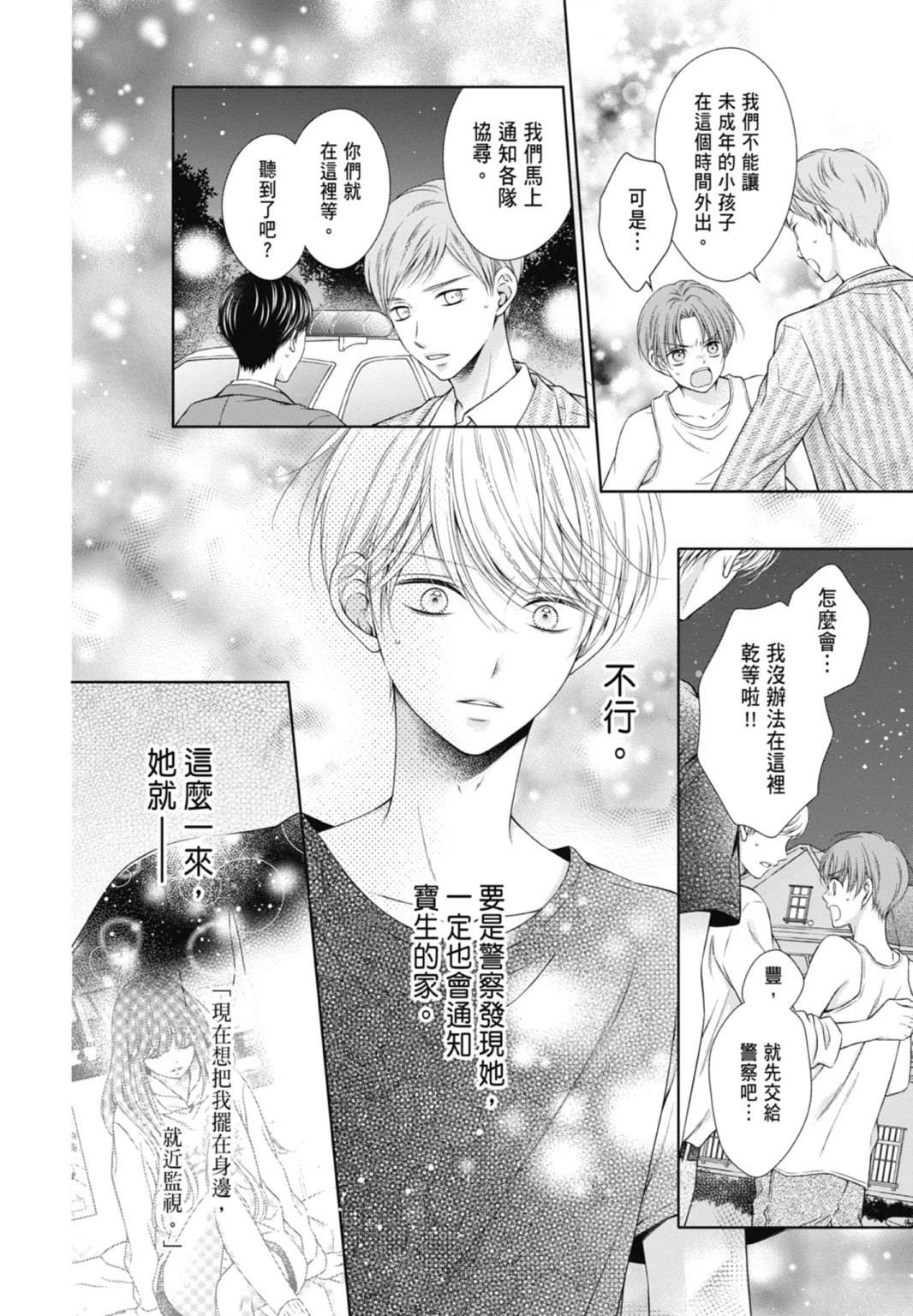 第110页