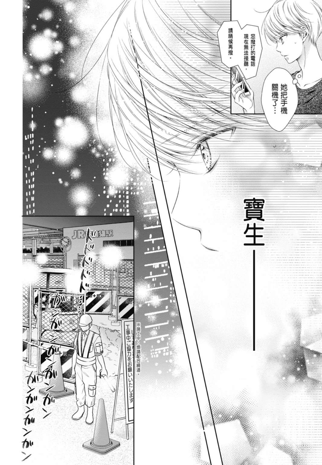 第116页