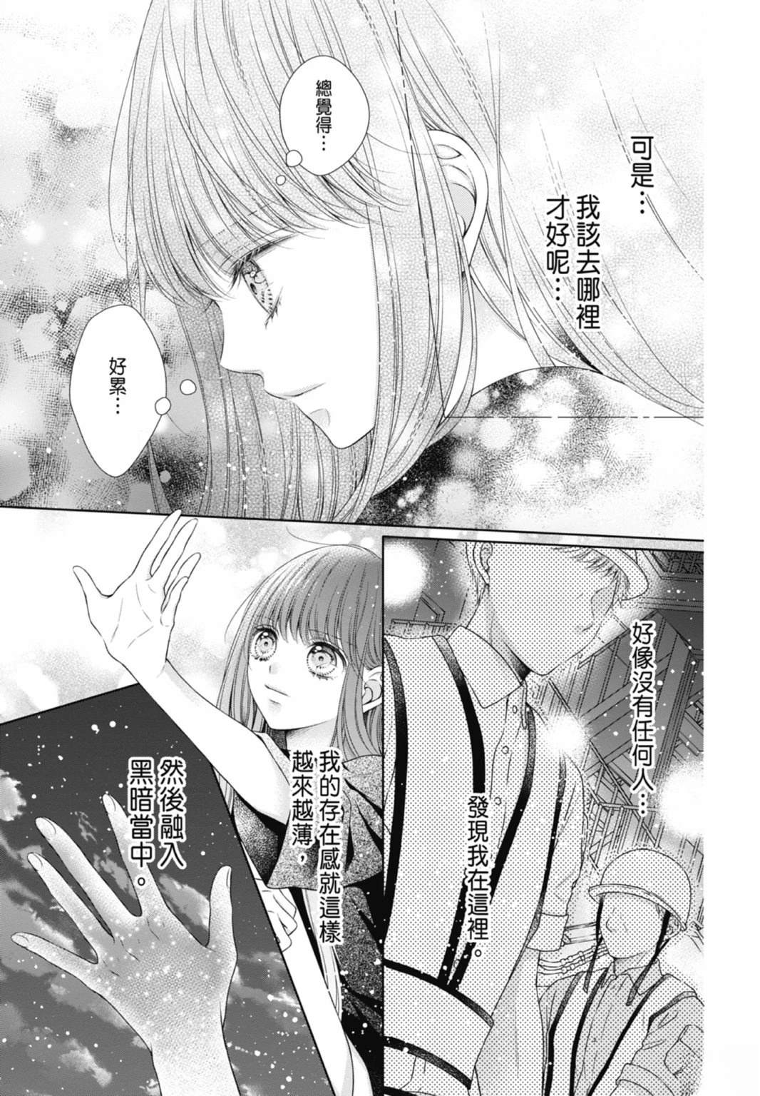 第119页