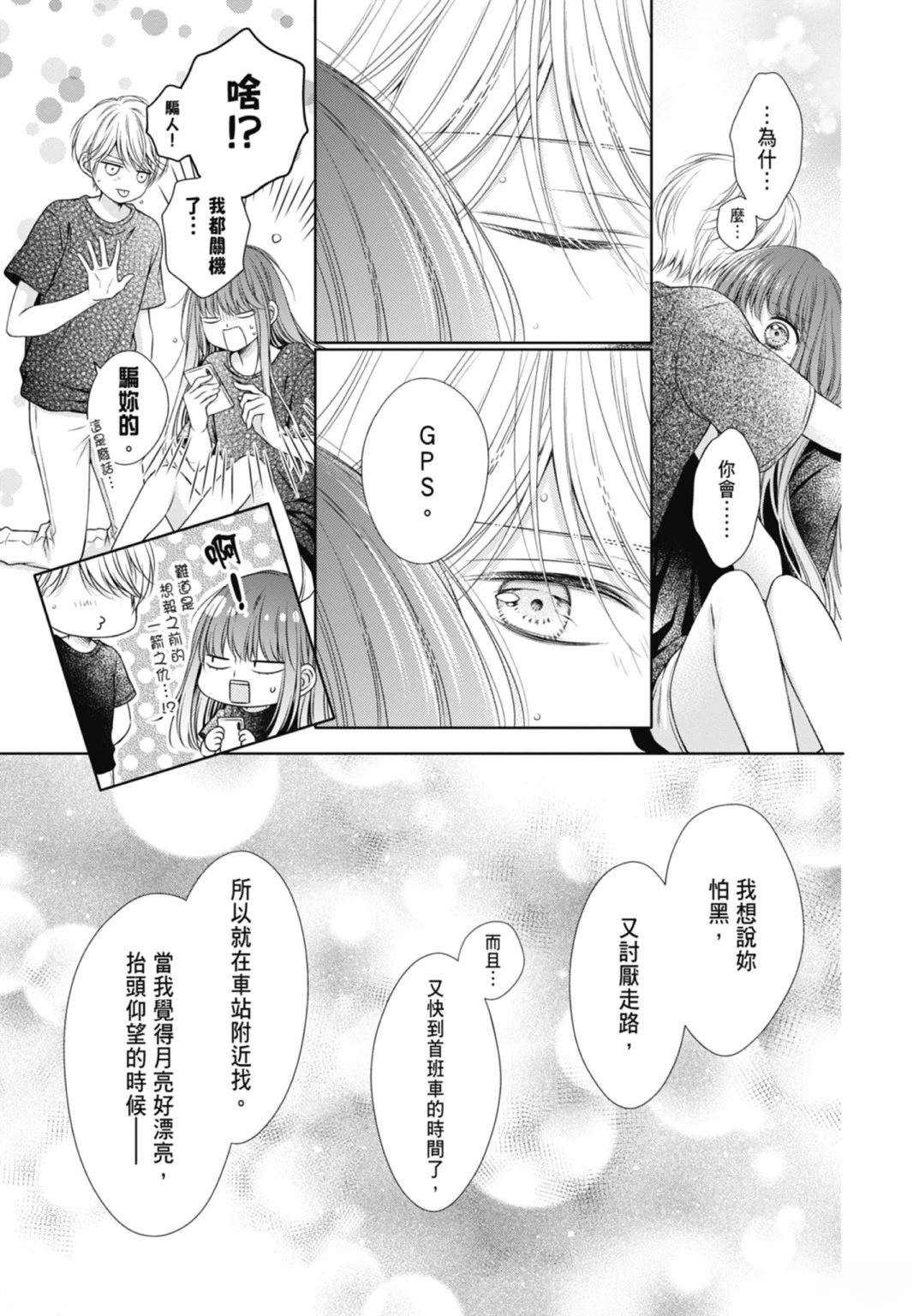第125页