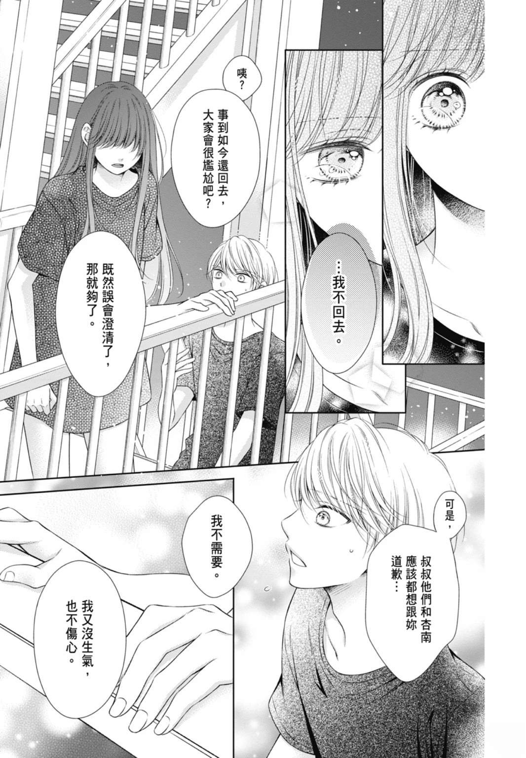 第127页