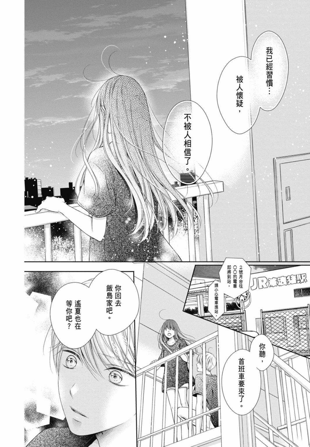 第128页