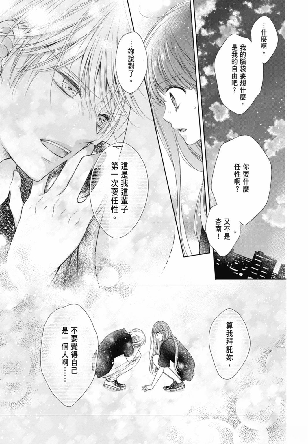 第131页