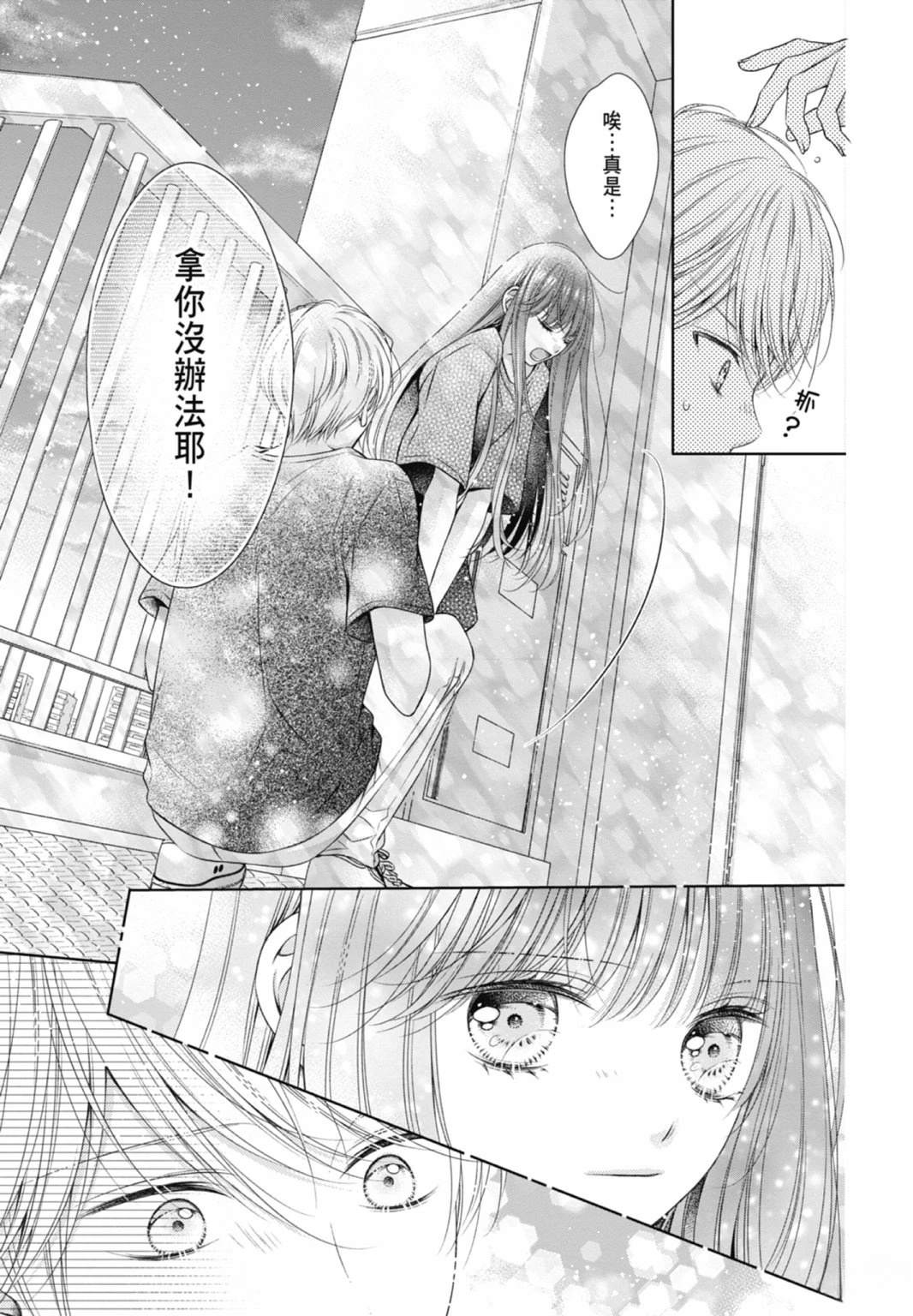第133页