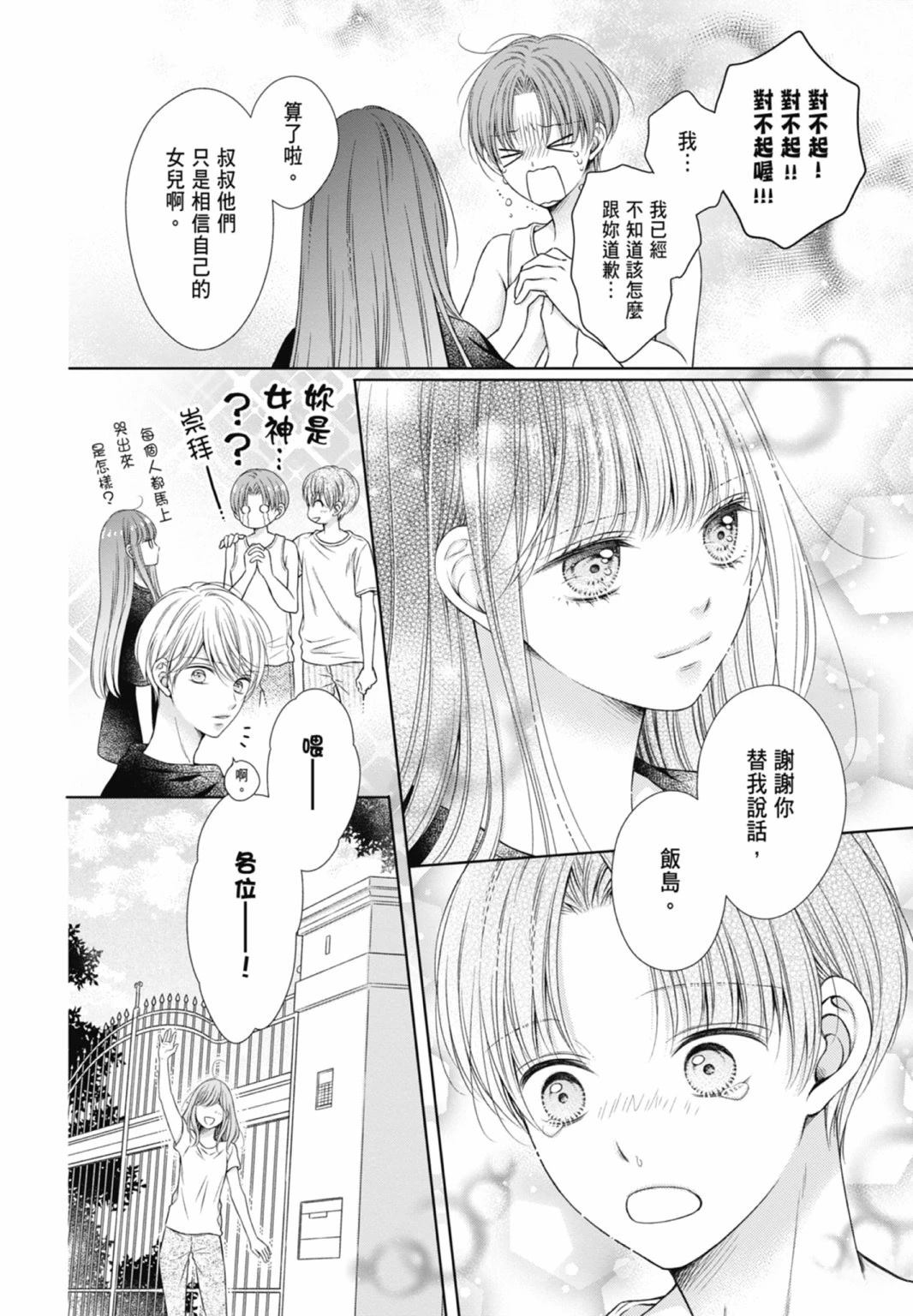第136页