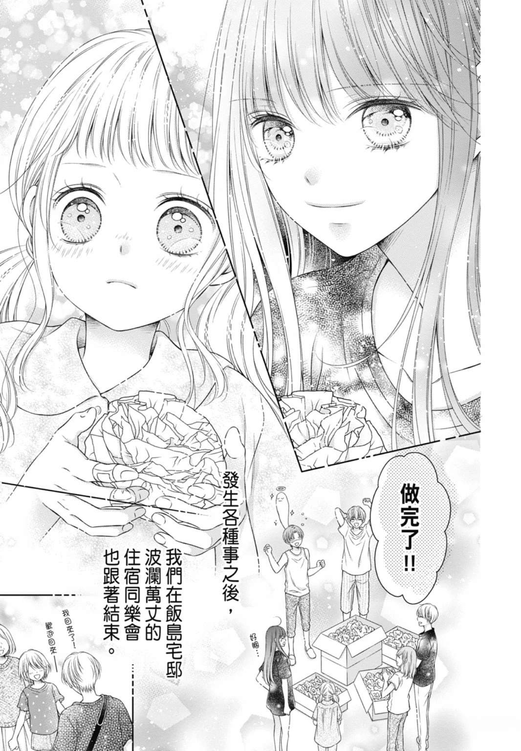 第143页