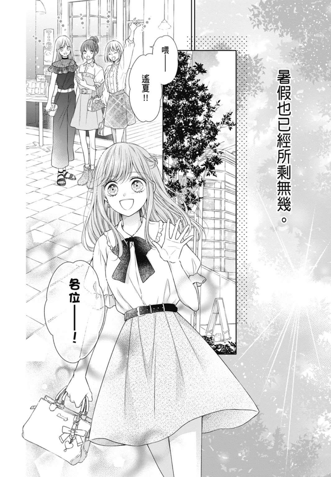 第144页