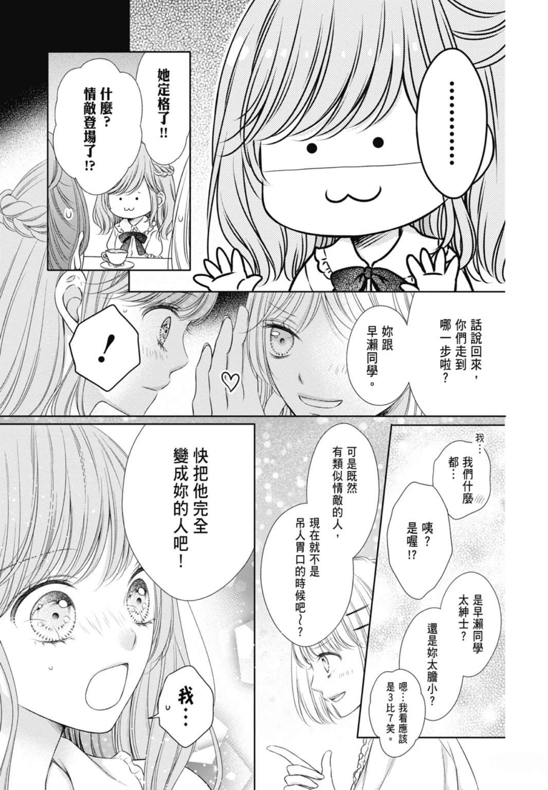 第147页