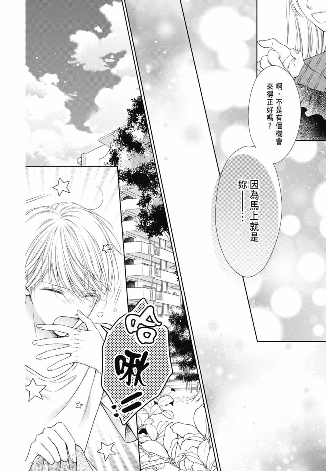 第148页