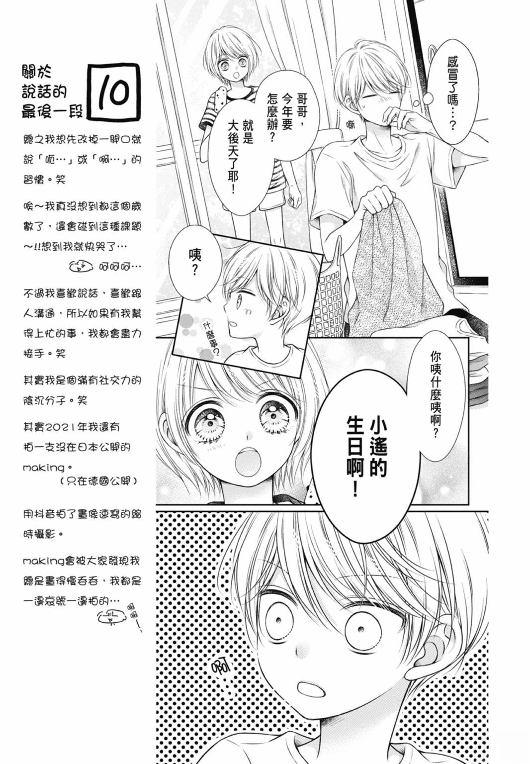 第149页