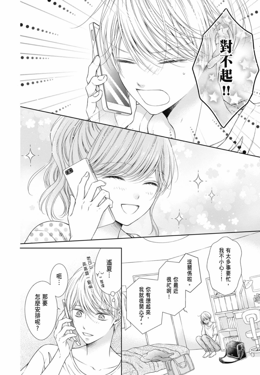 第150页