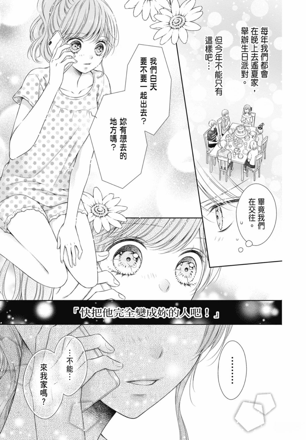 第151页