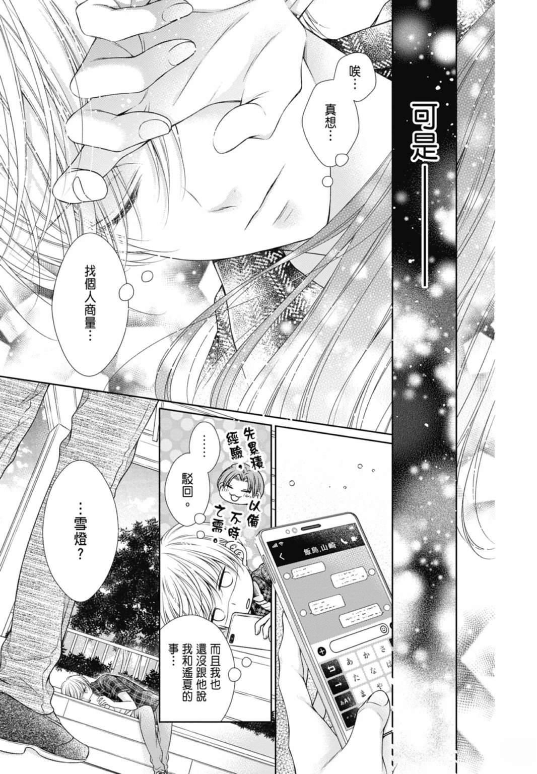第157页