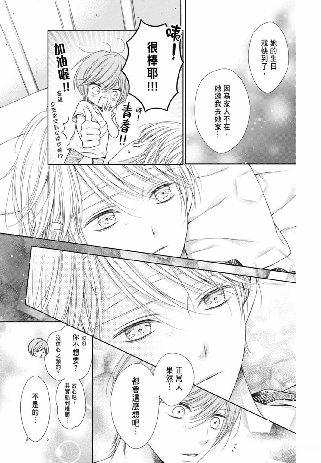 第163页