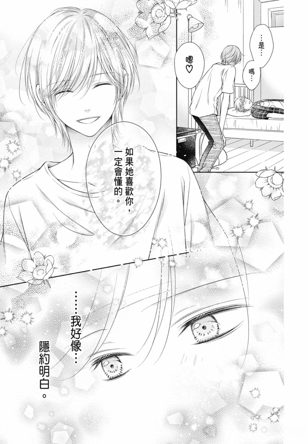 第167页