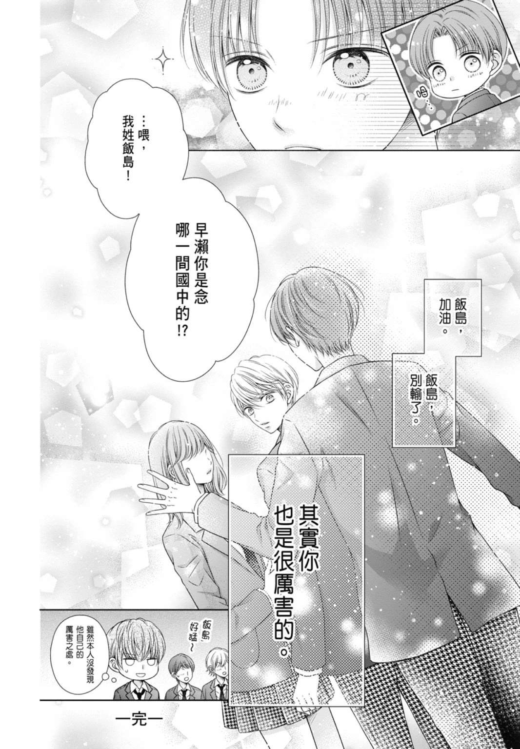 第174页