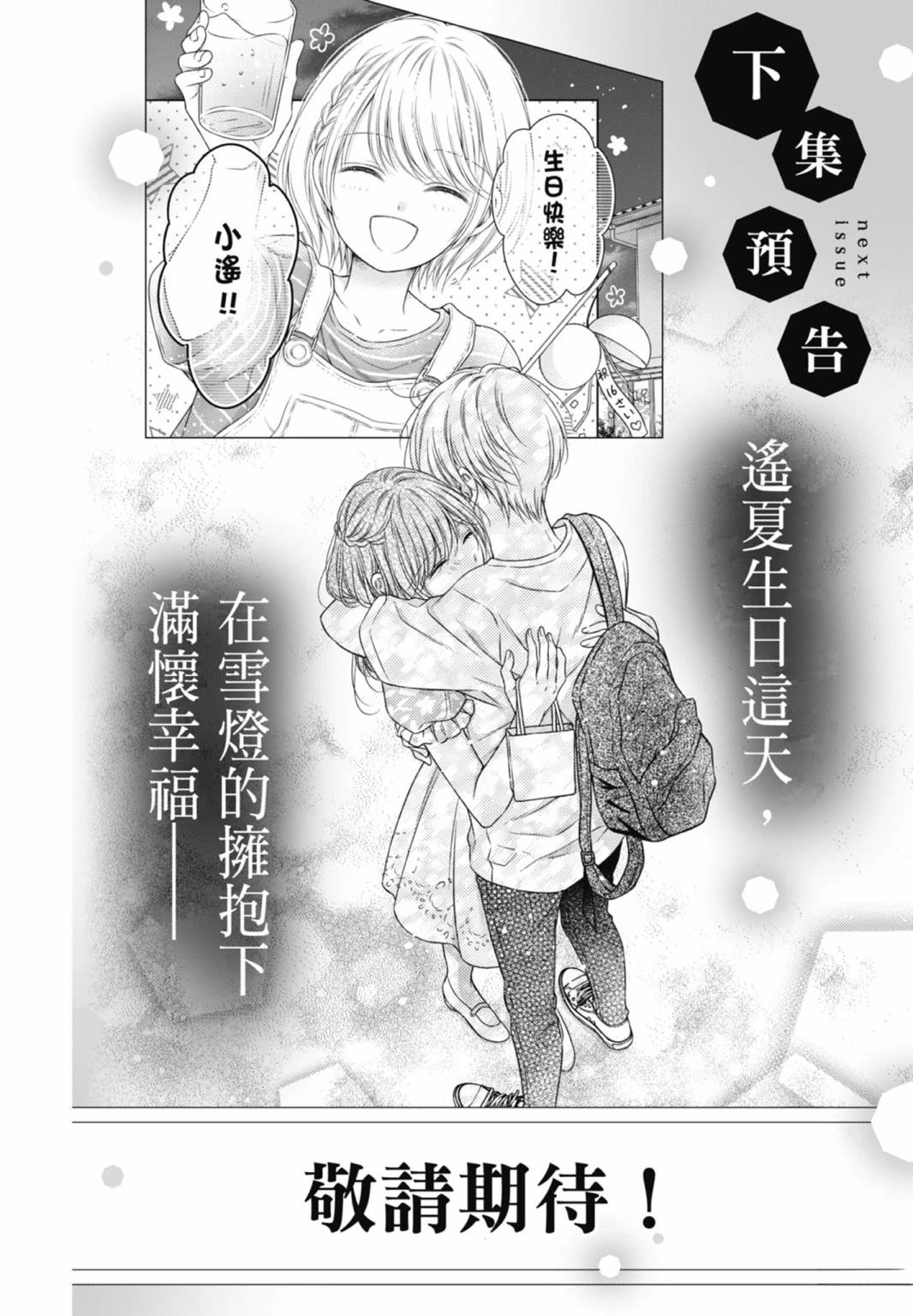 第176页