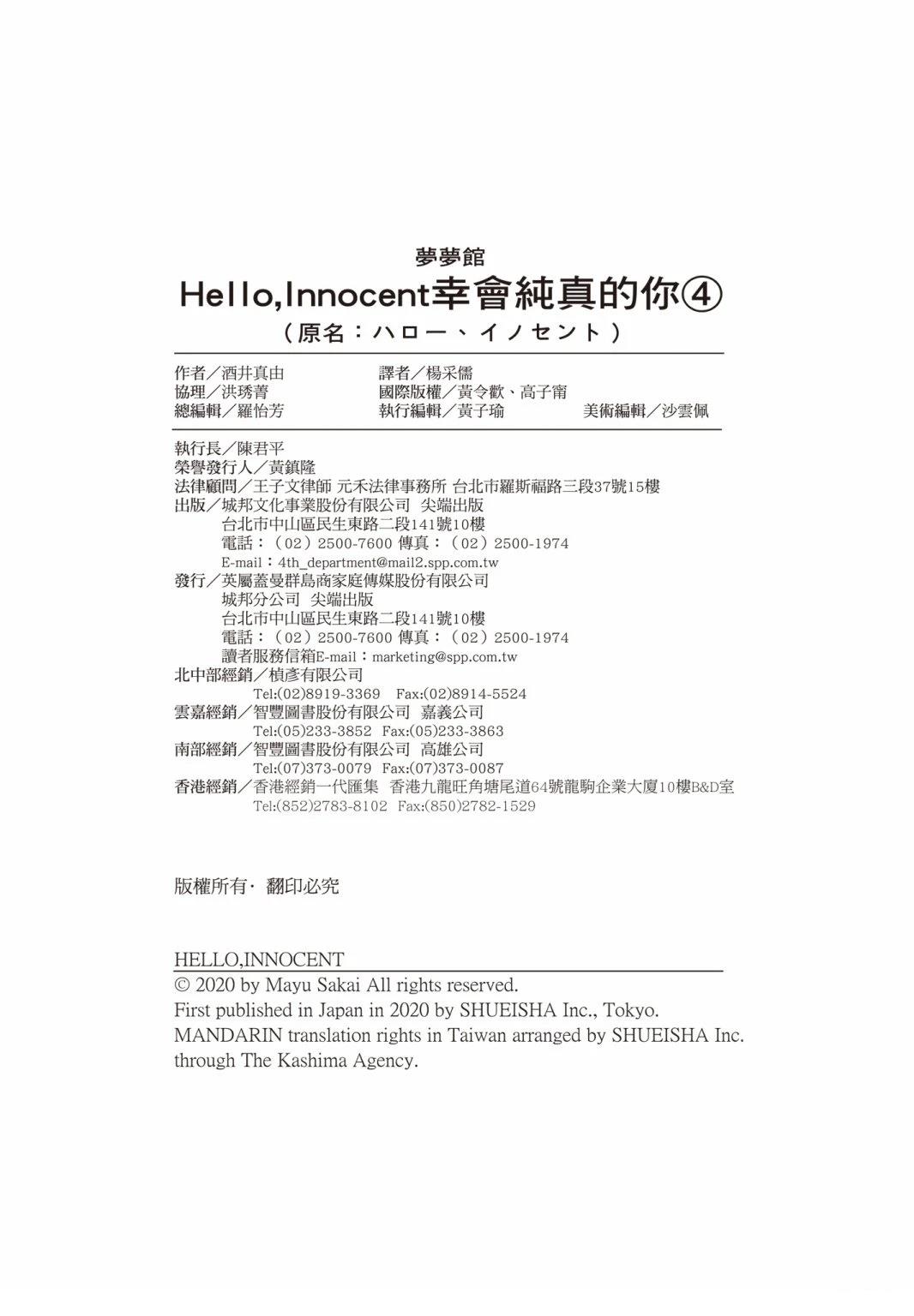 第178页