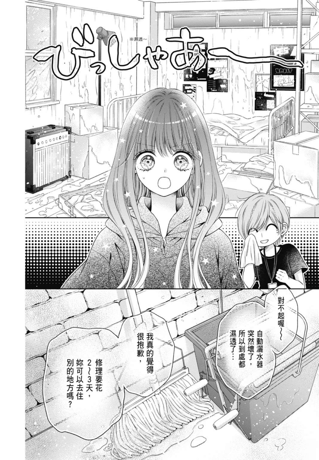 第62页