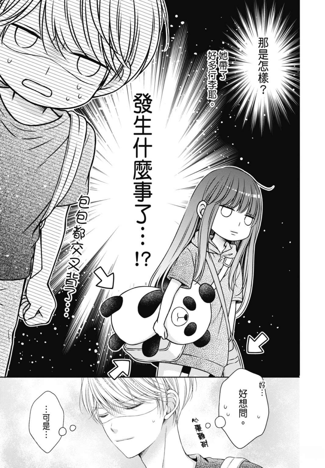 第69页