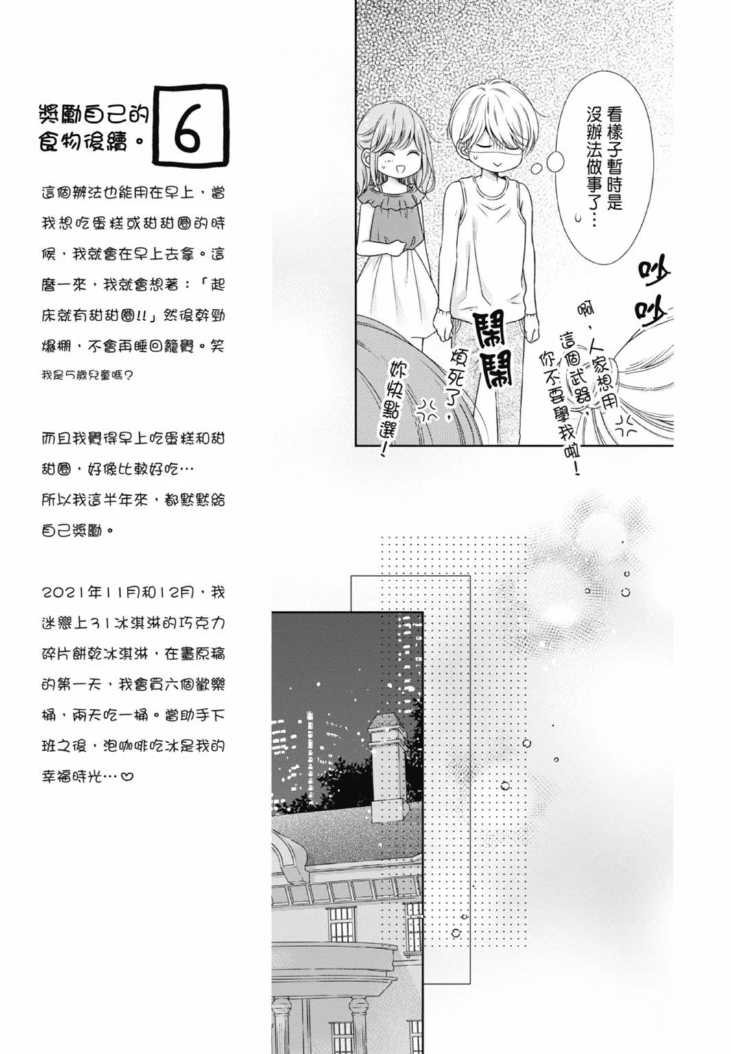 第83页