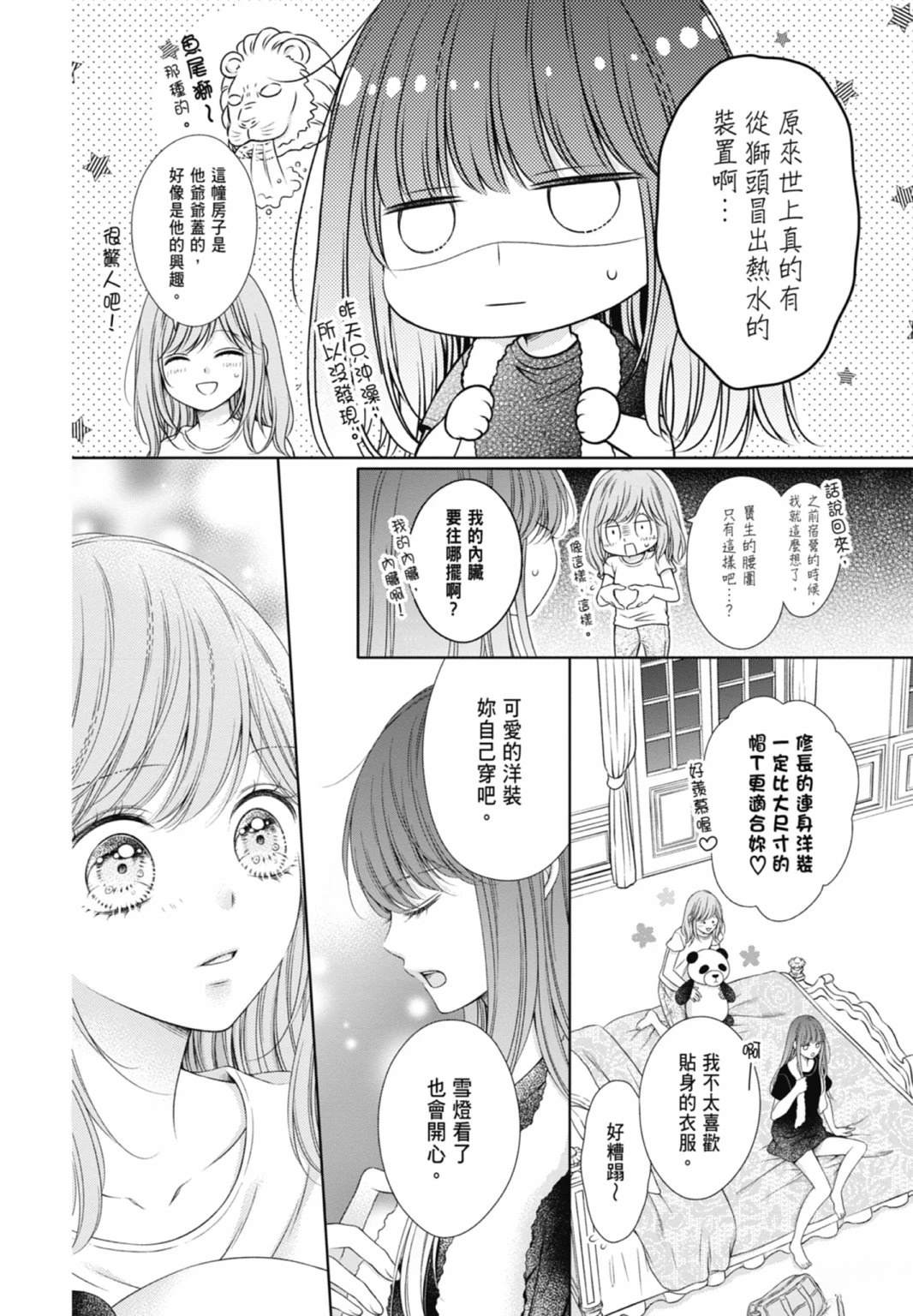 第84页