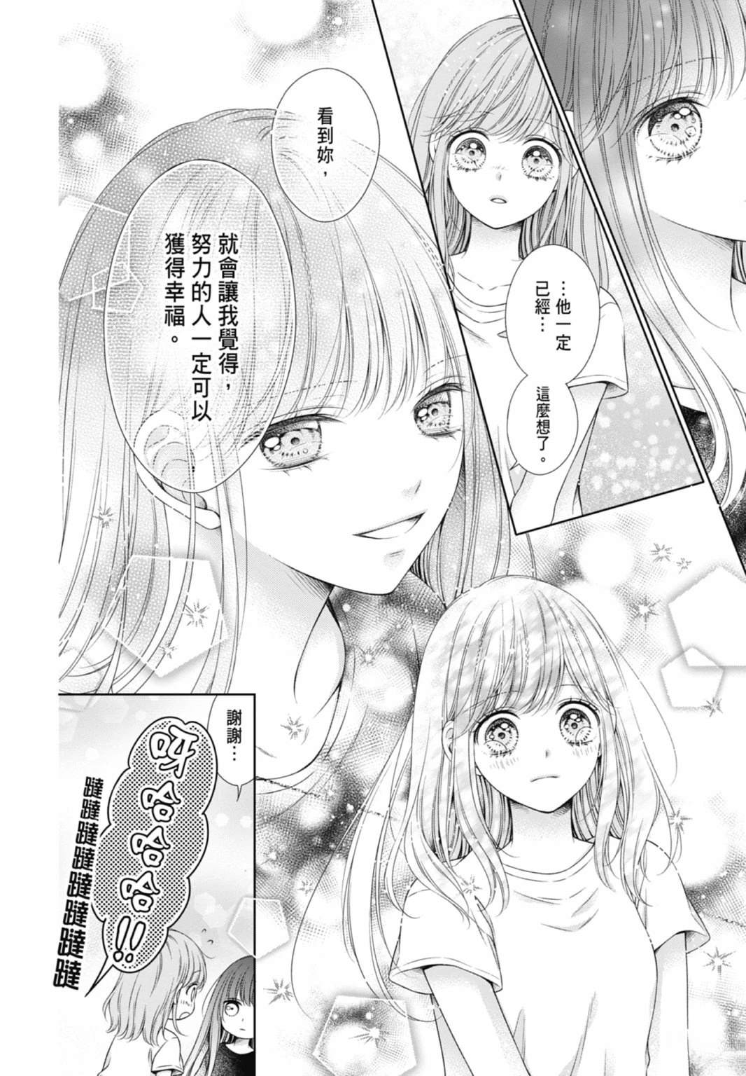 第88页