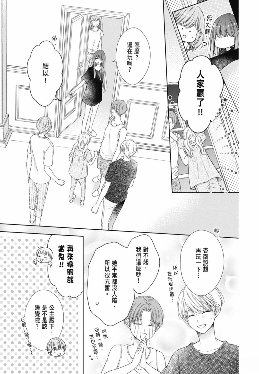 第89页