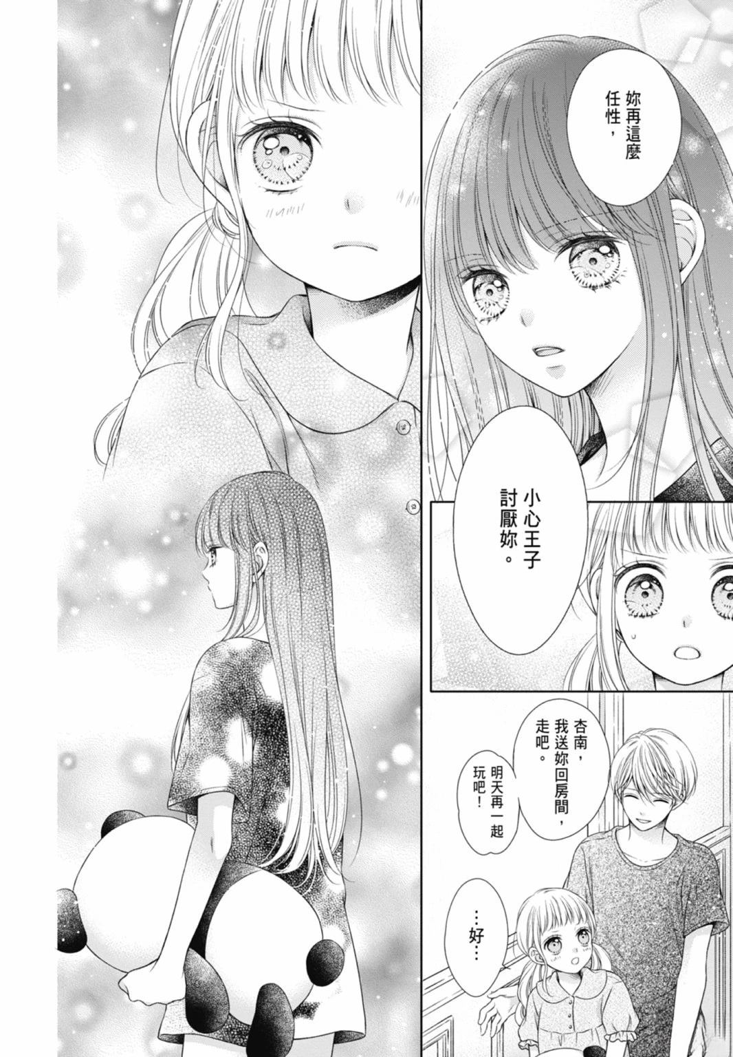 第92页