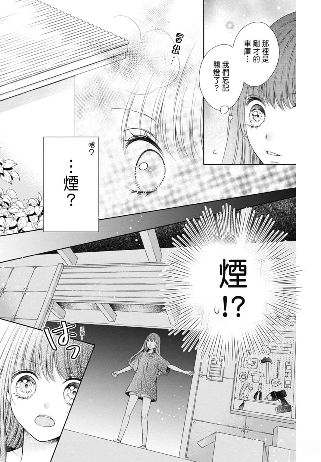 第97页