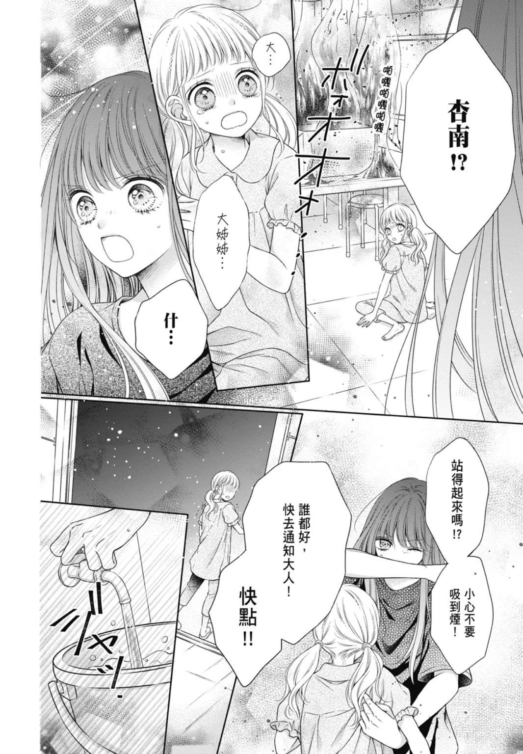 第98页